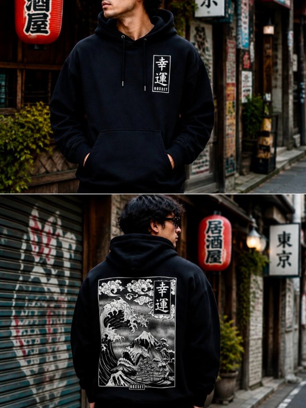 Boxset Great Wave of Kanagawa Japanese Black Pullover Hoodie Men's XL